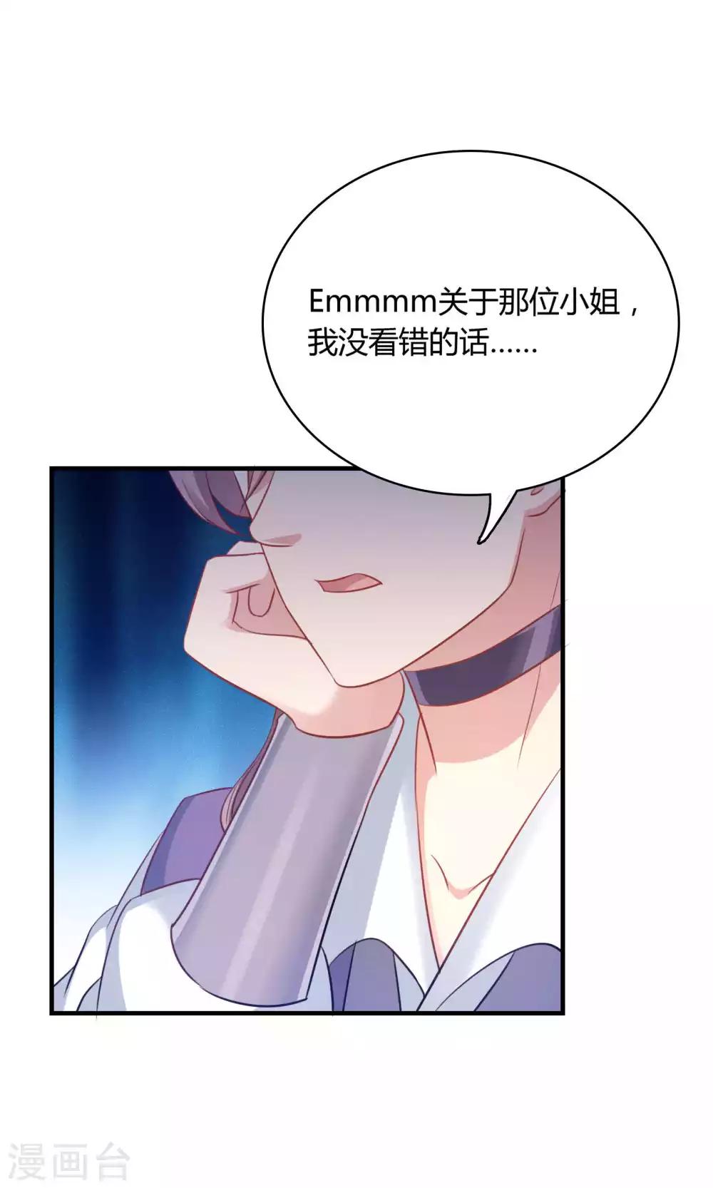 第74话3