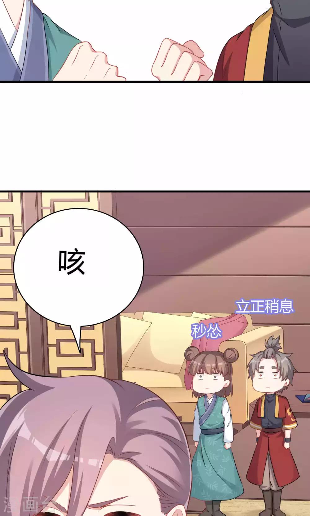 第74话30