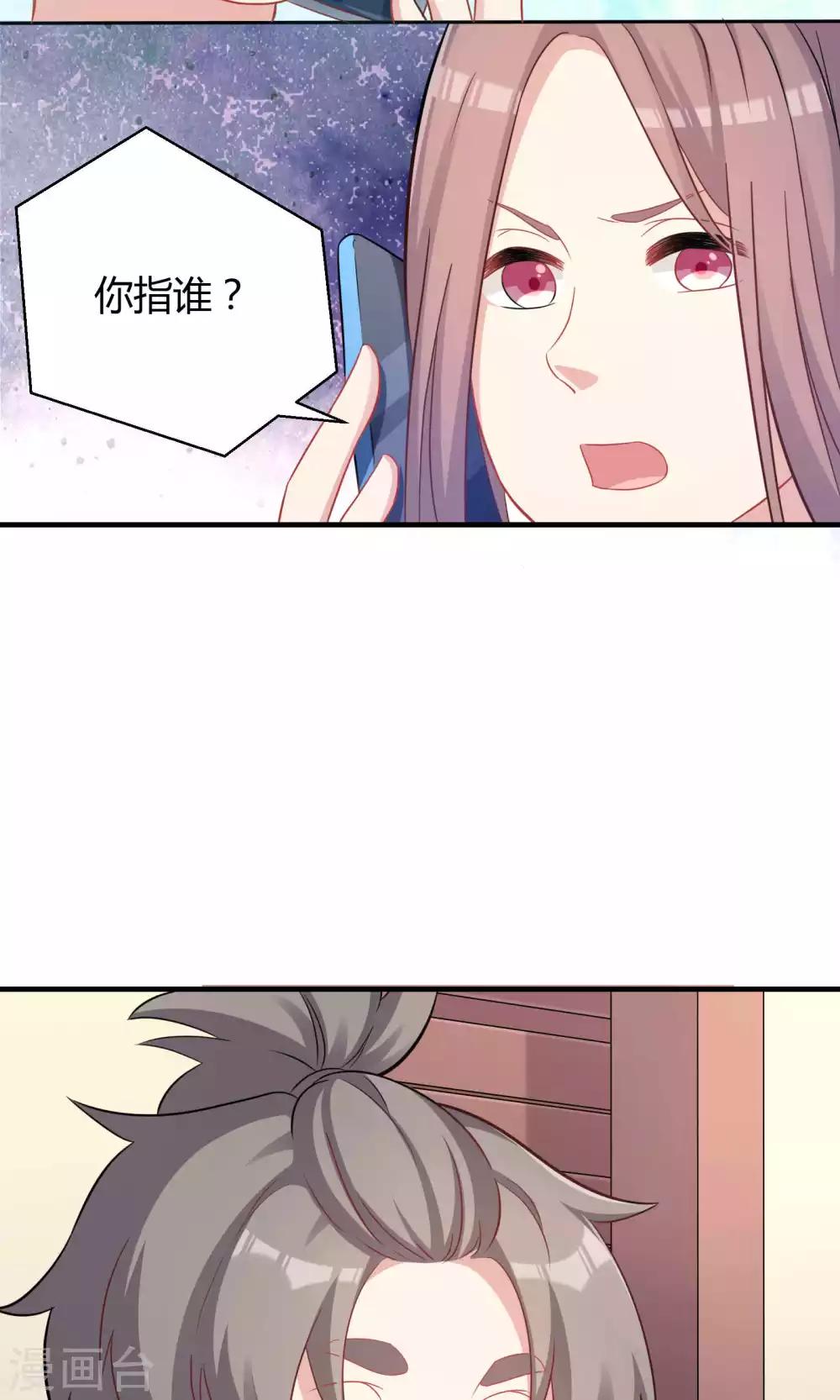 第74话34