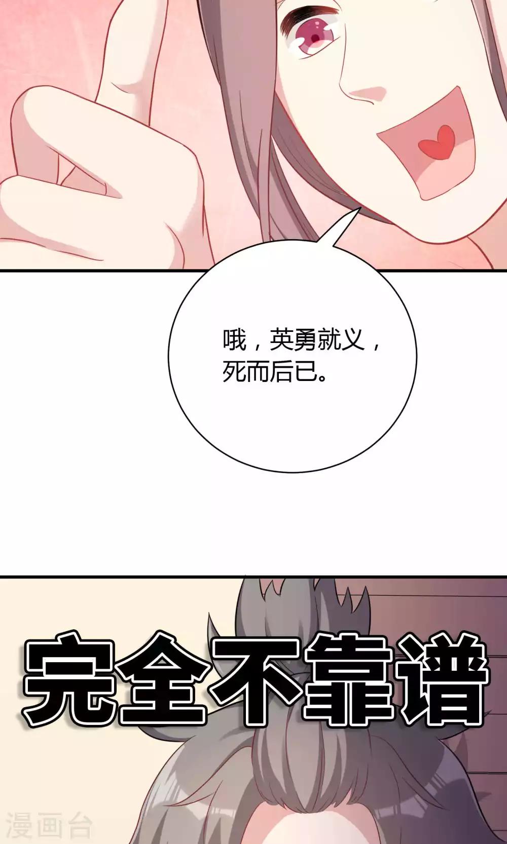 第74话36