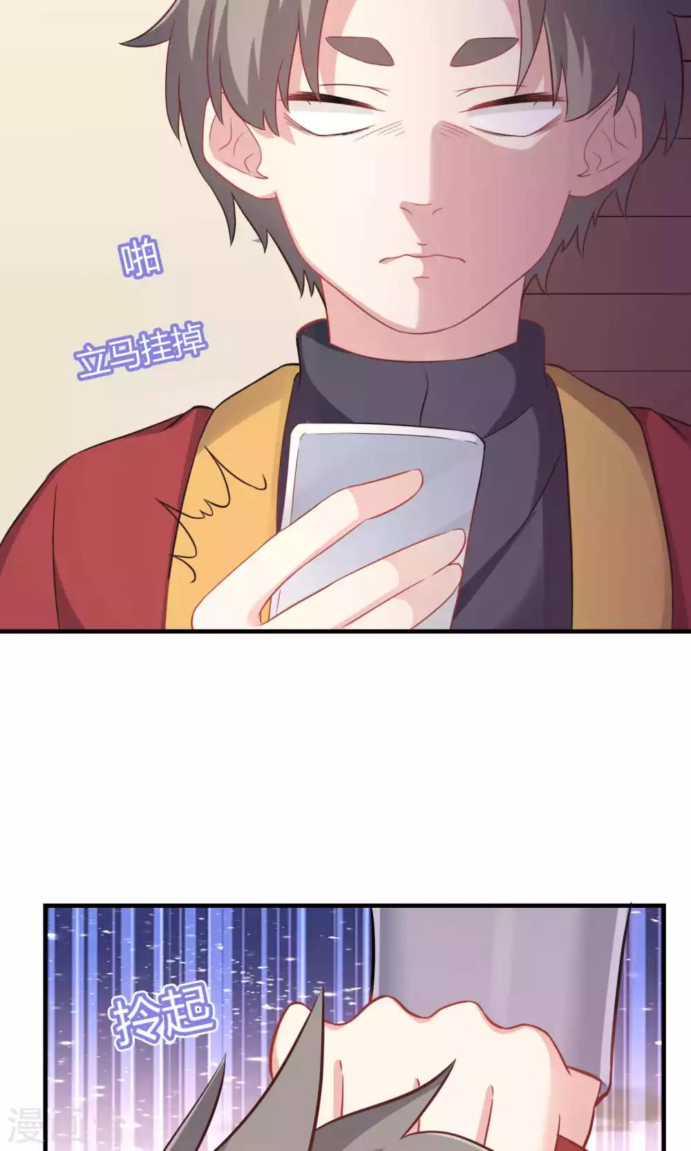 第74话37