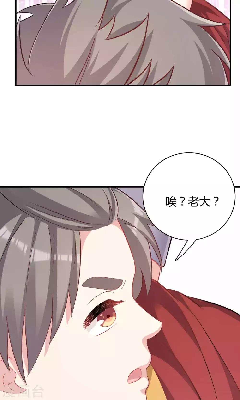第74话38