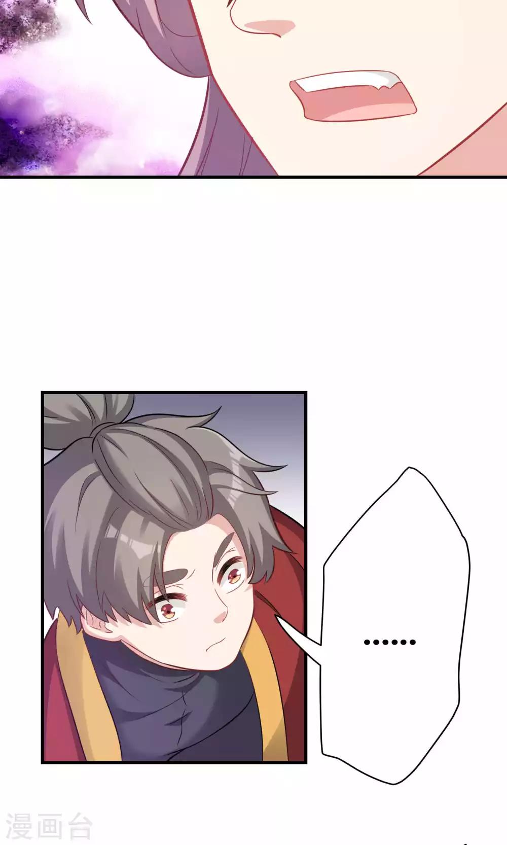 第74话41