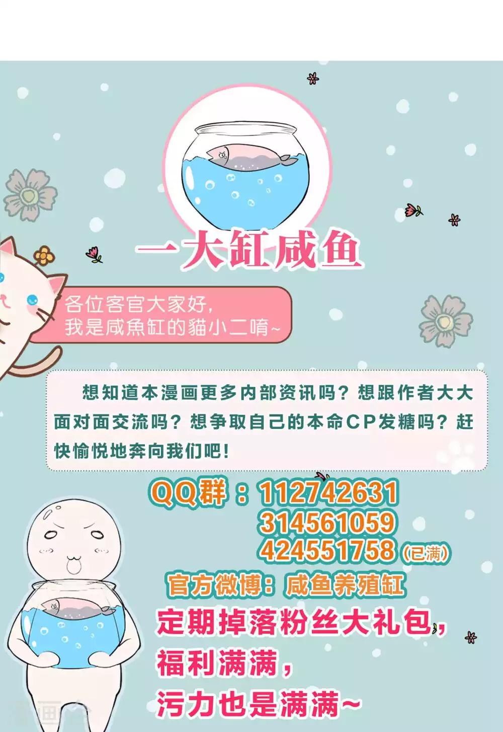 第74话43