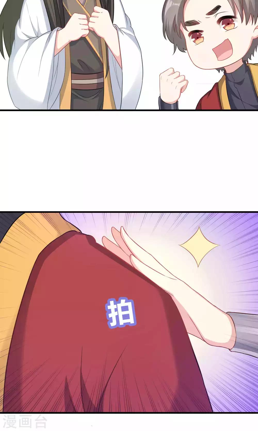第74话6