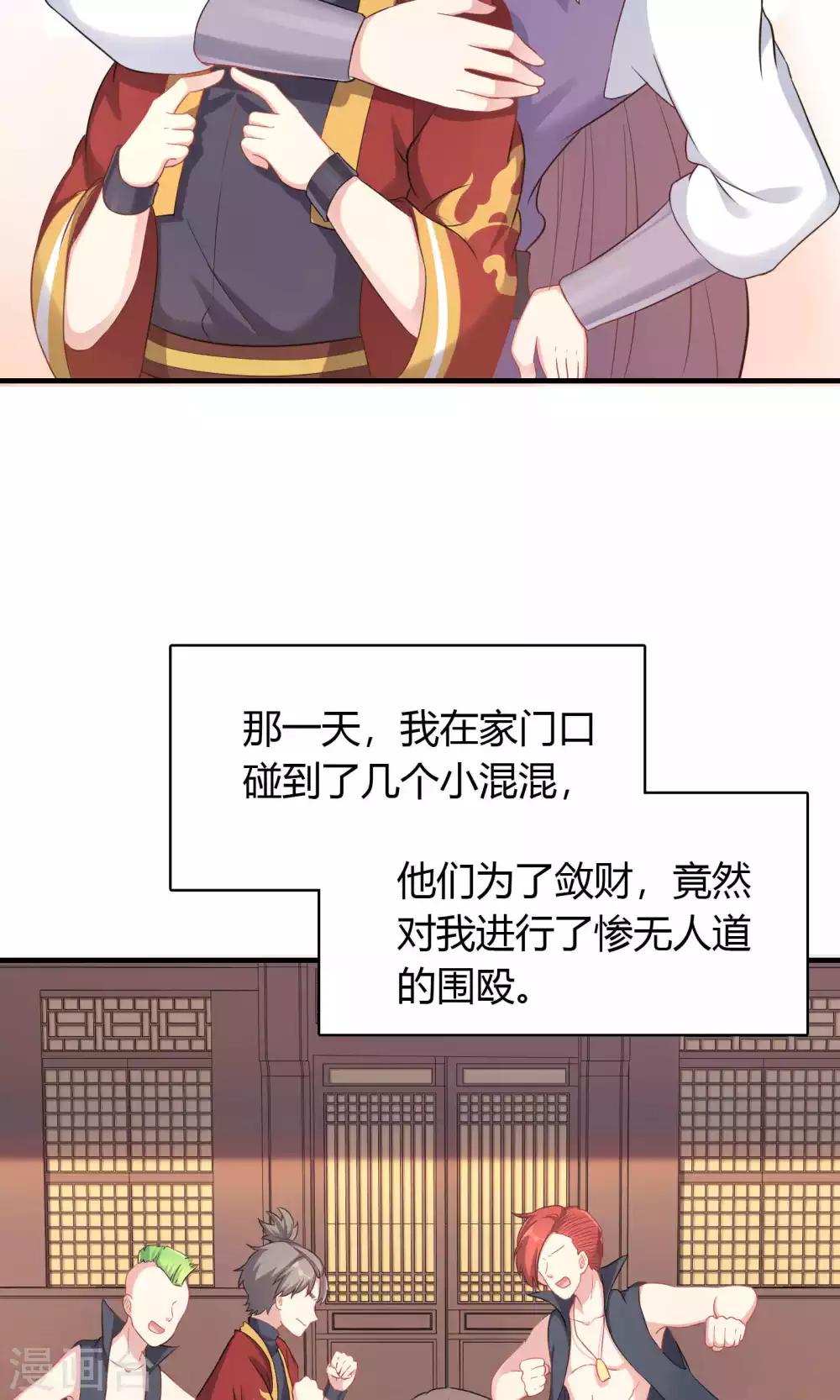 第74话8