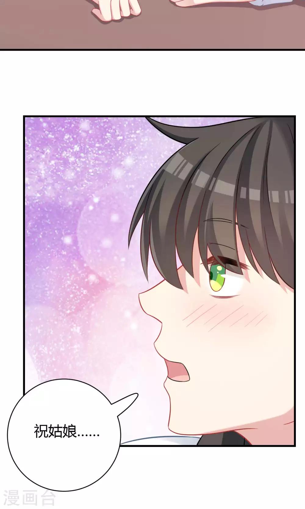 第78话11
