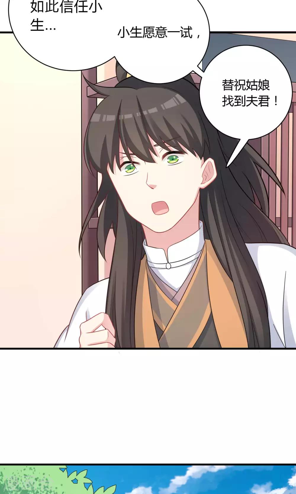 第78话17