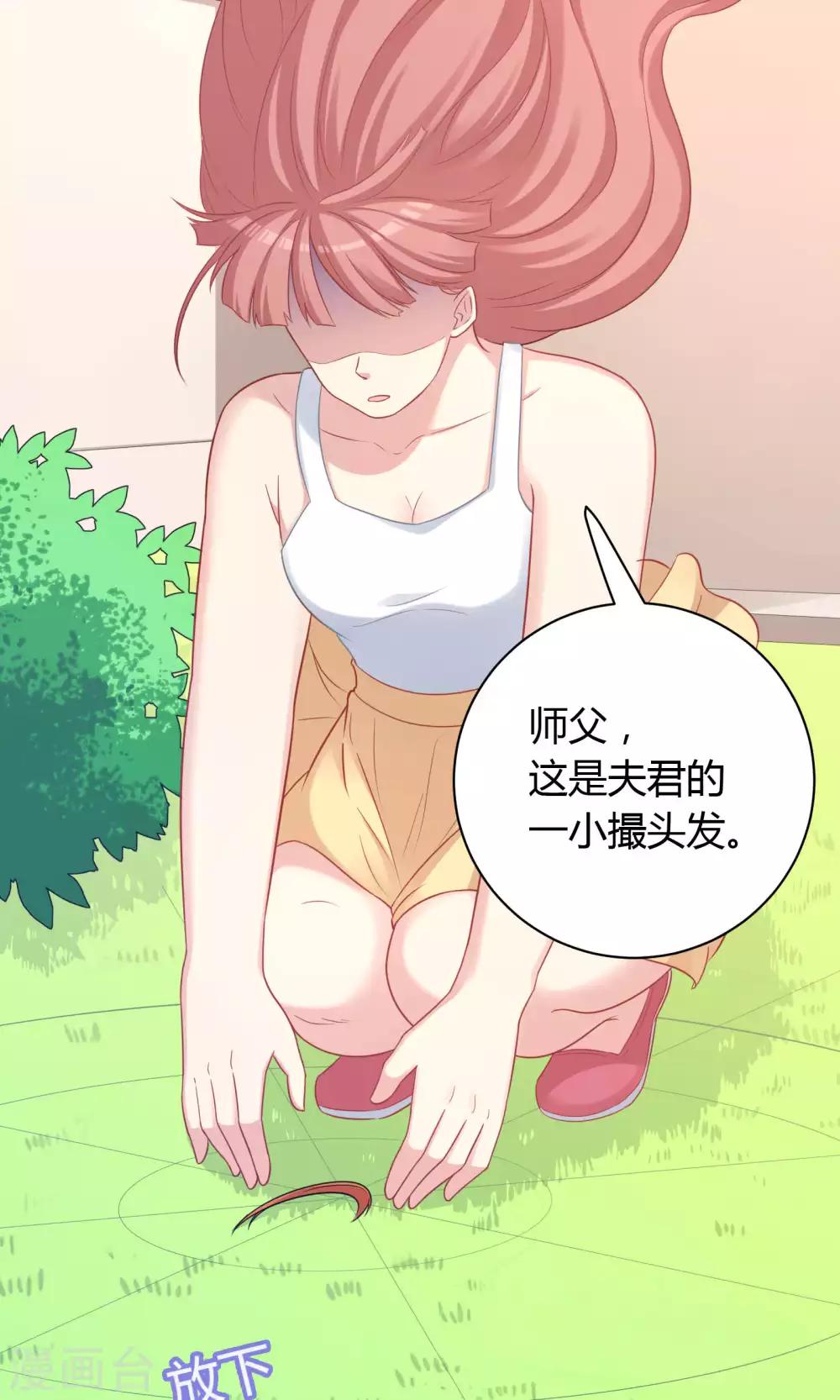 第78话19