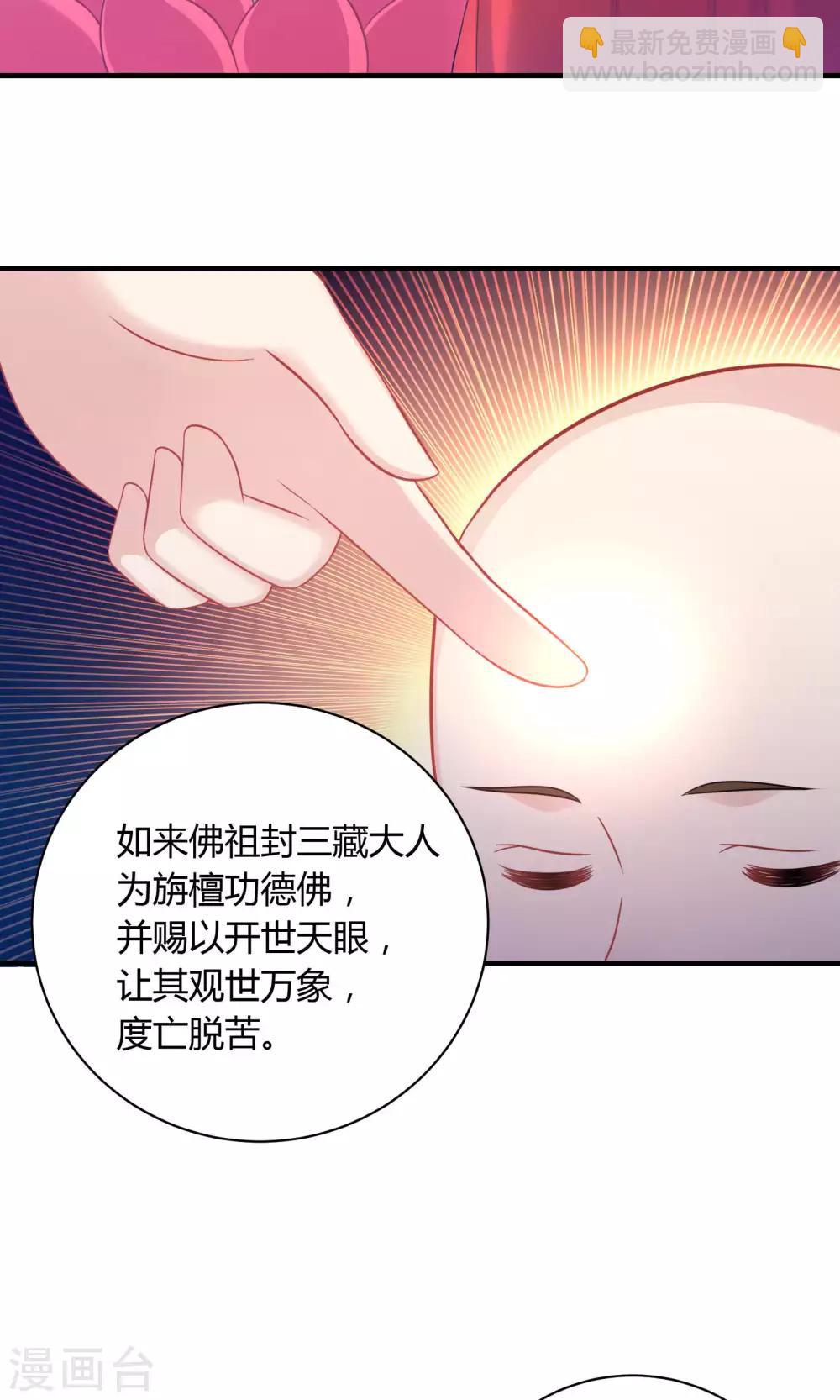 第78话2