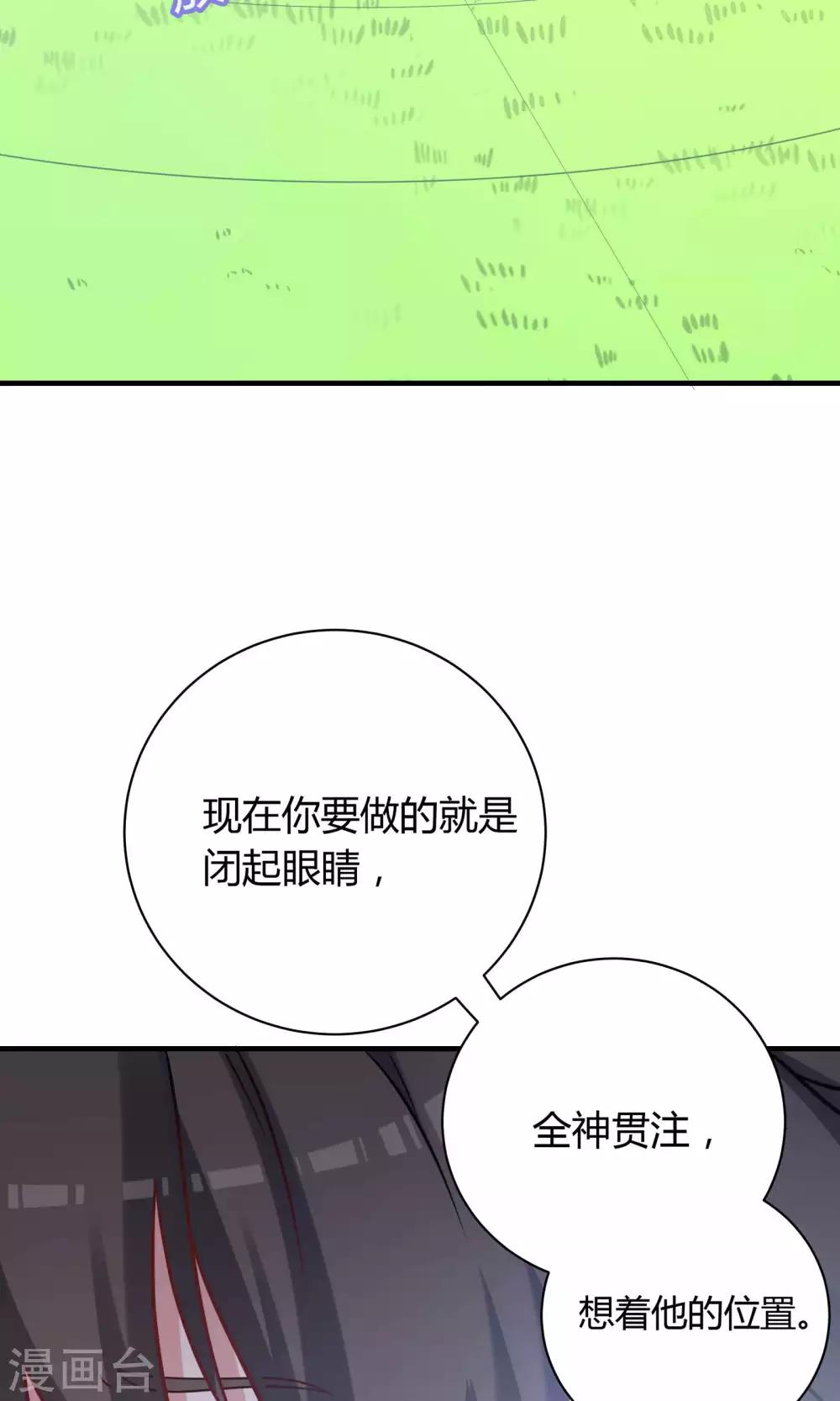 第78话20
