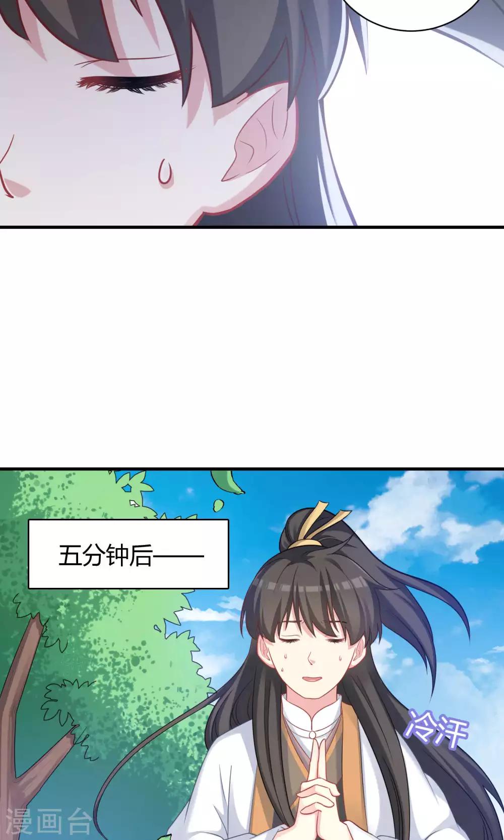 第78话21