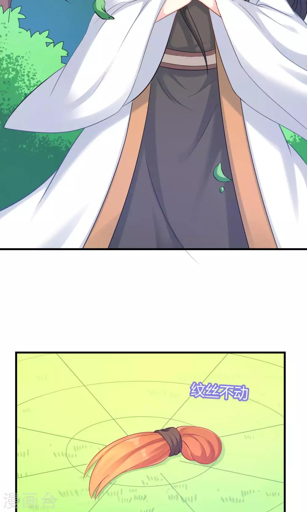 第78话22