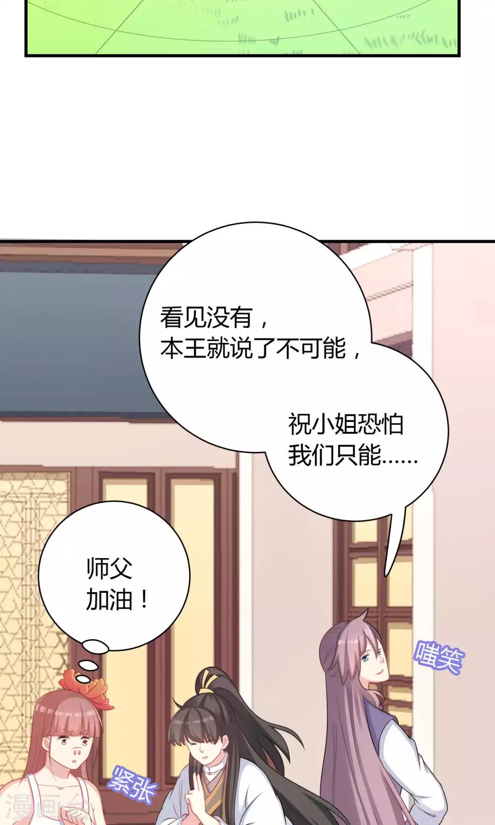 第78话23