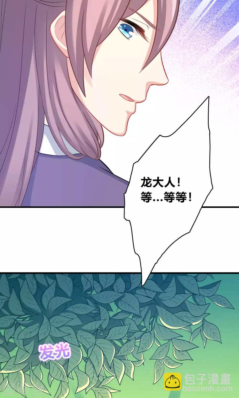 第78话25