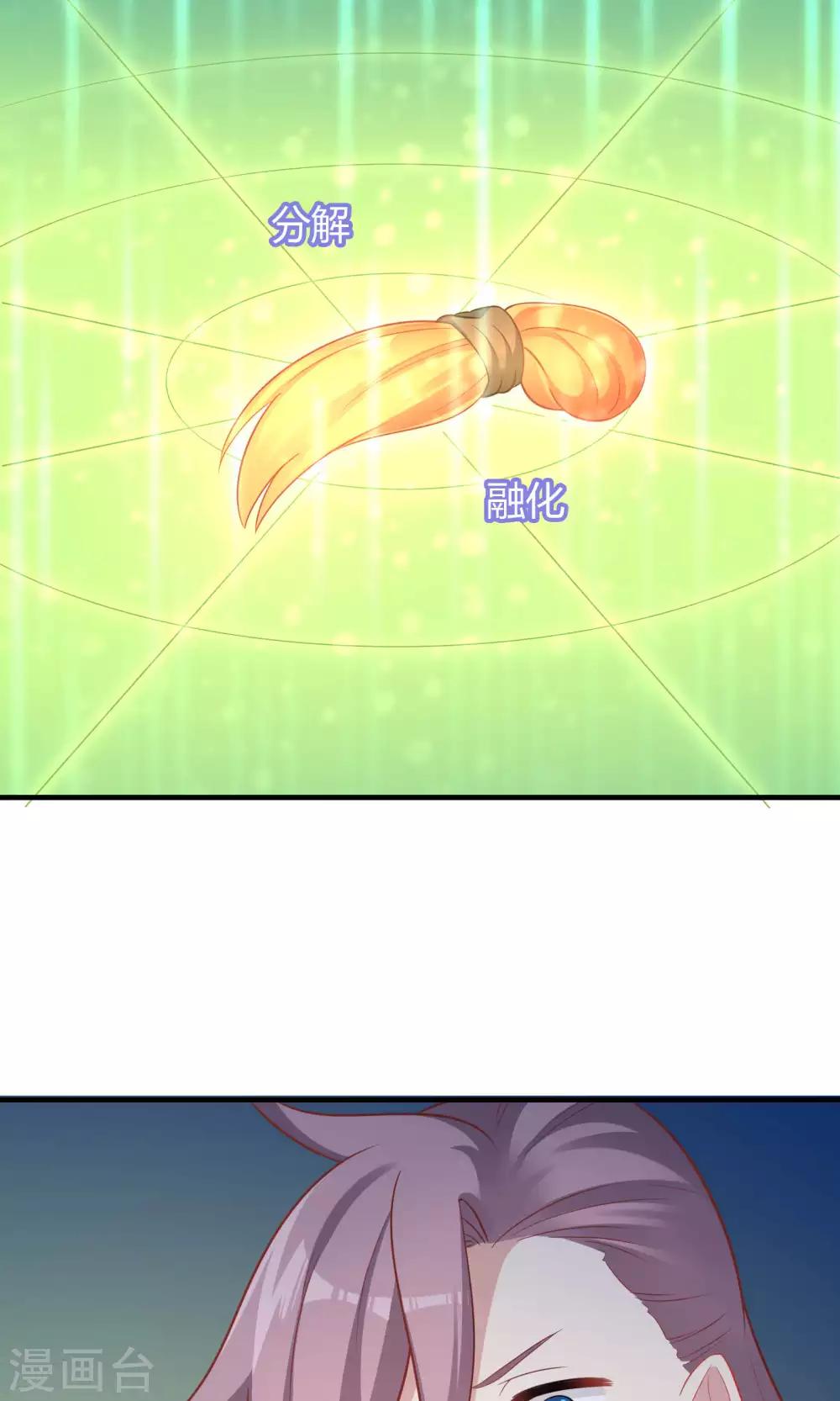 第78话27