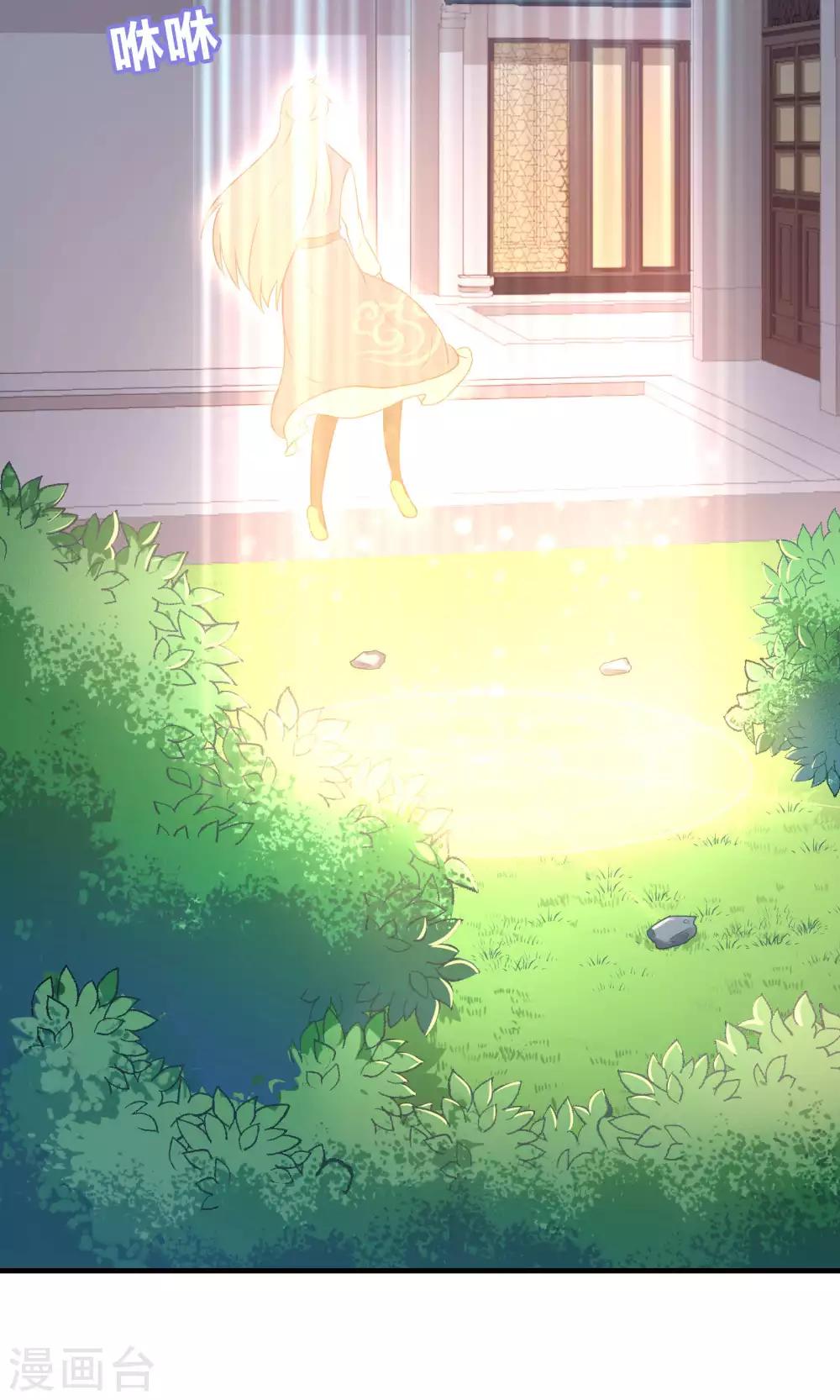 第78话32