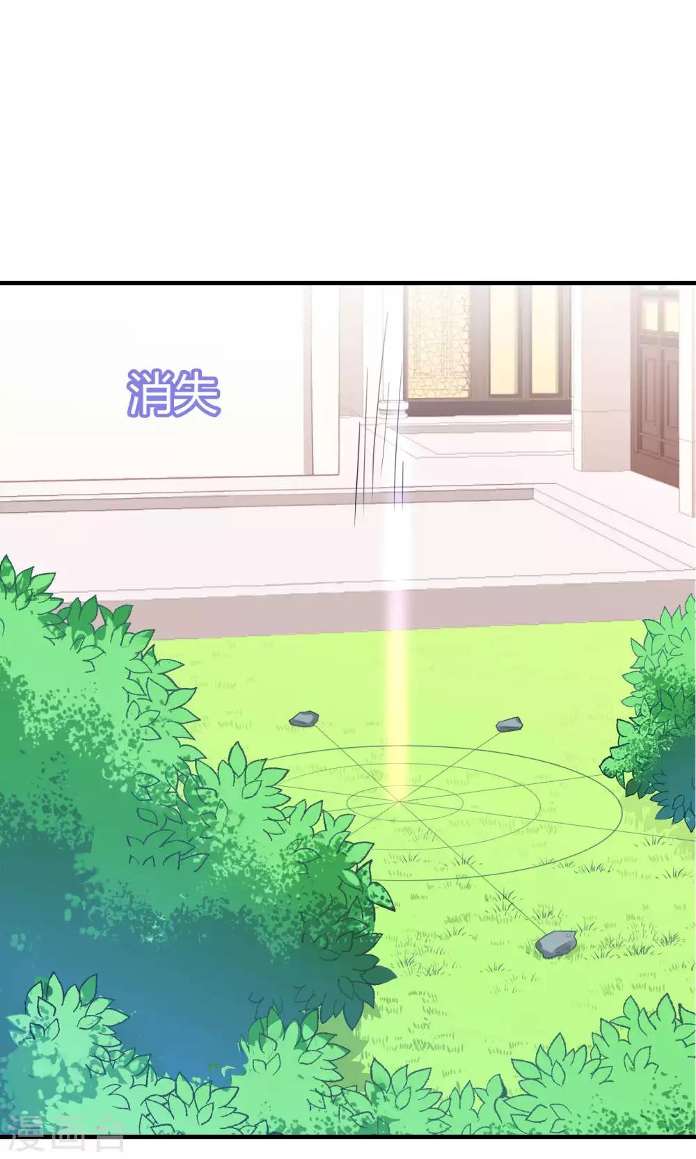 第78话33