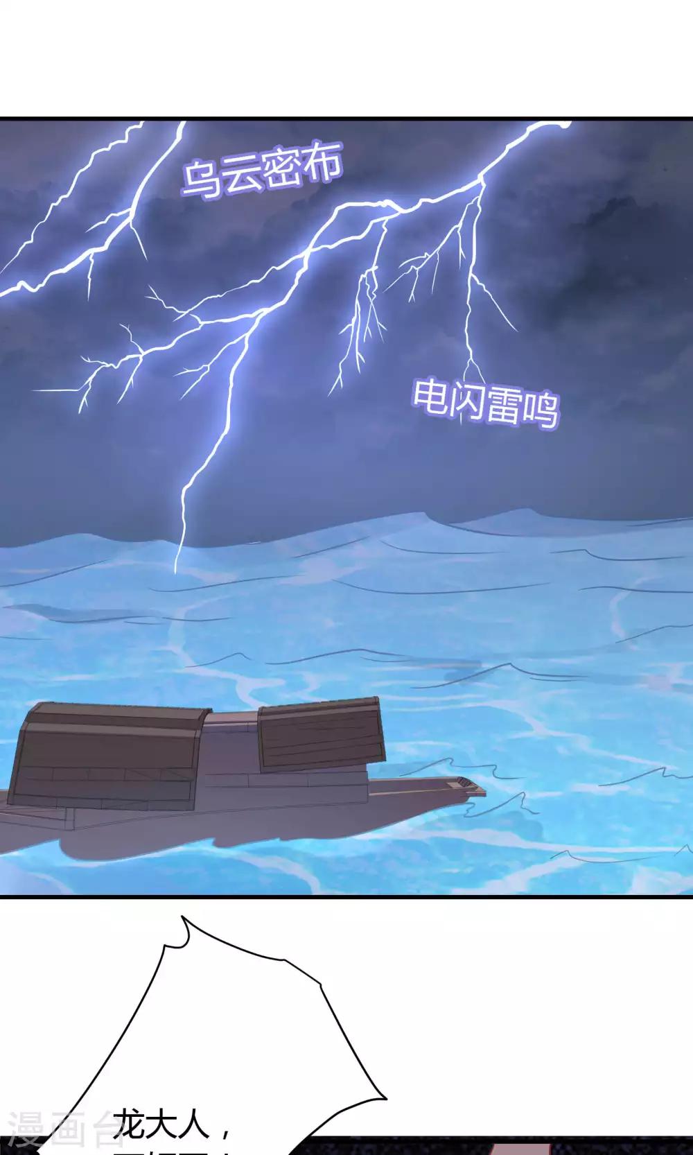 第78话38