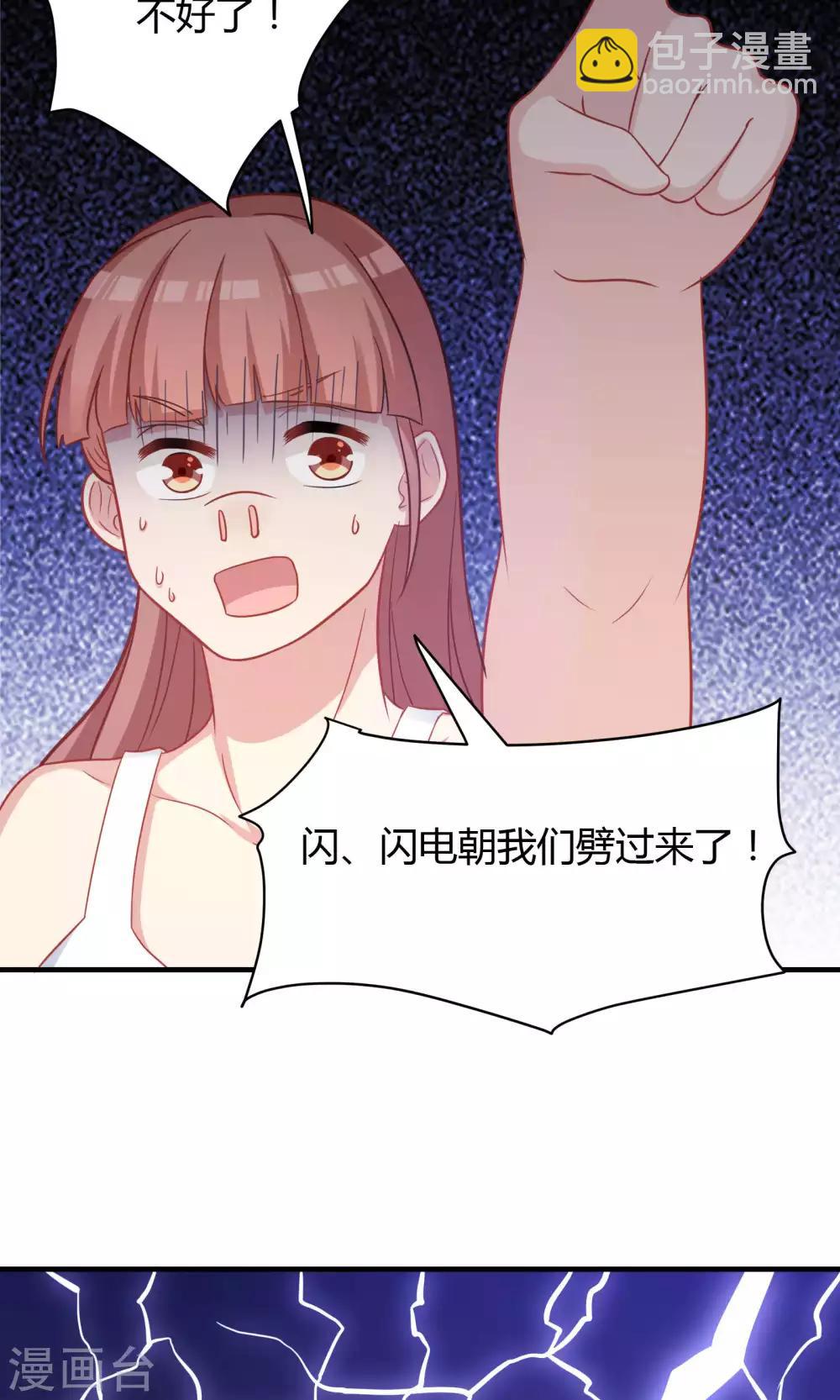 第78话39