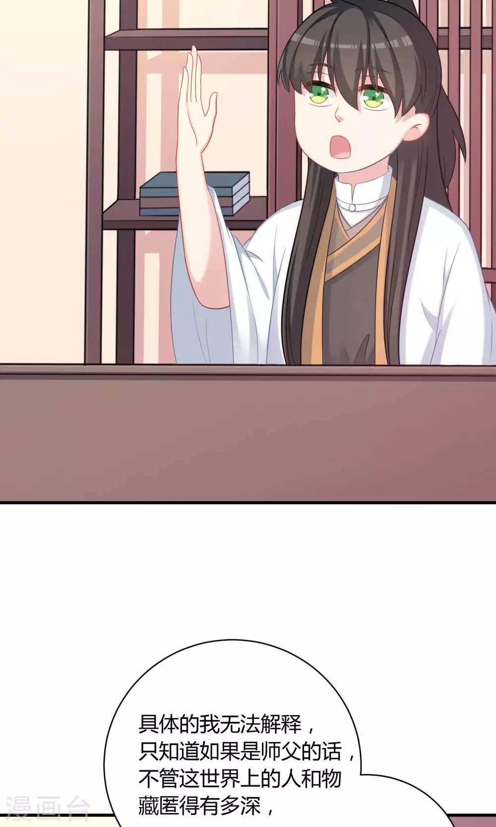 第78话4