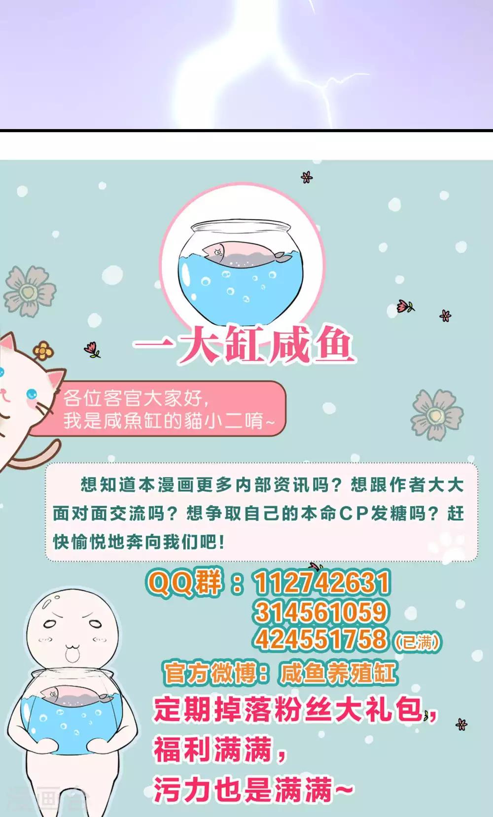 第78话41