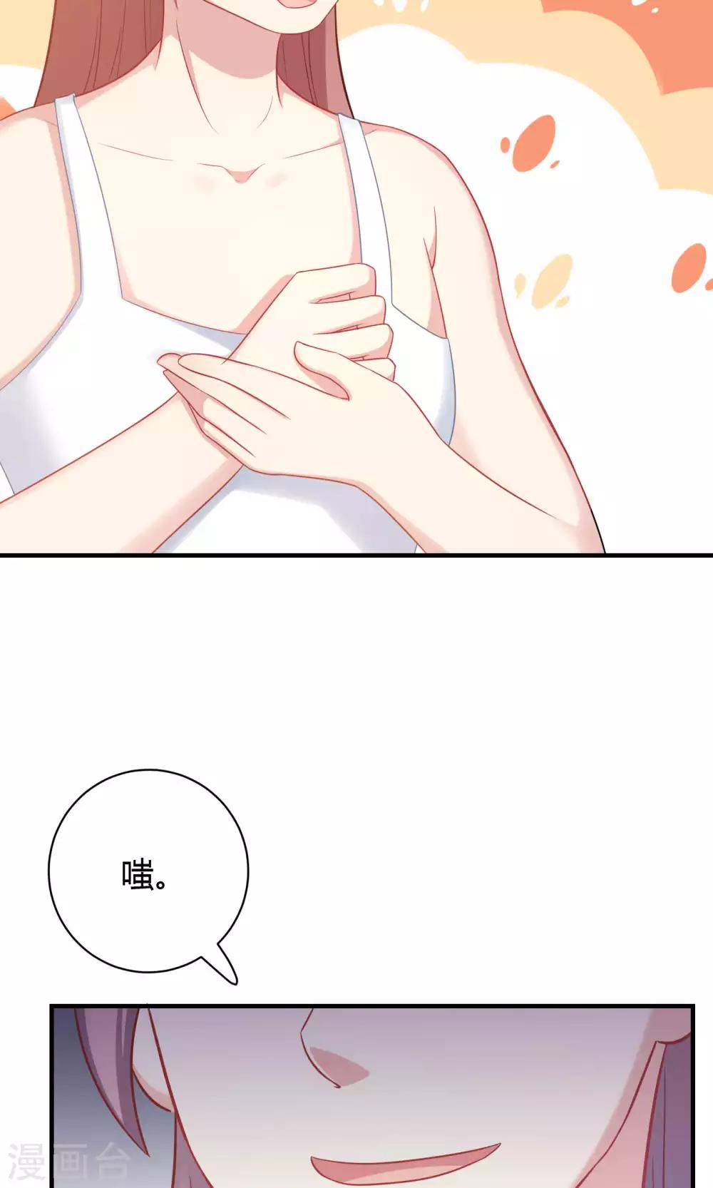 第78话6