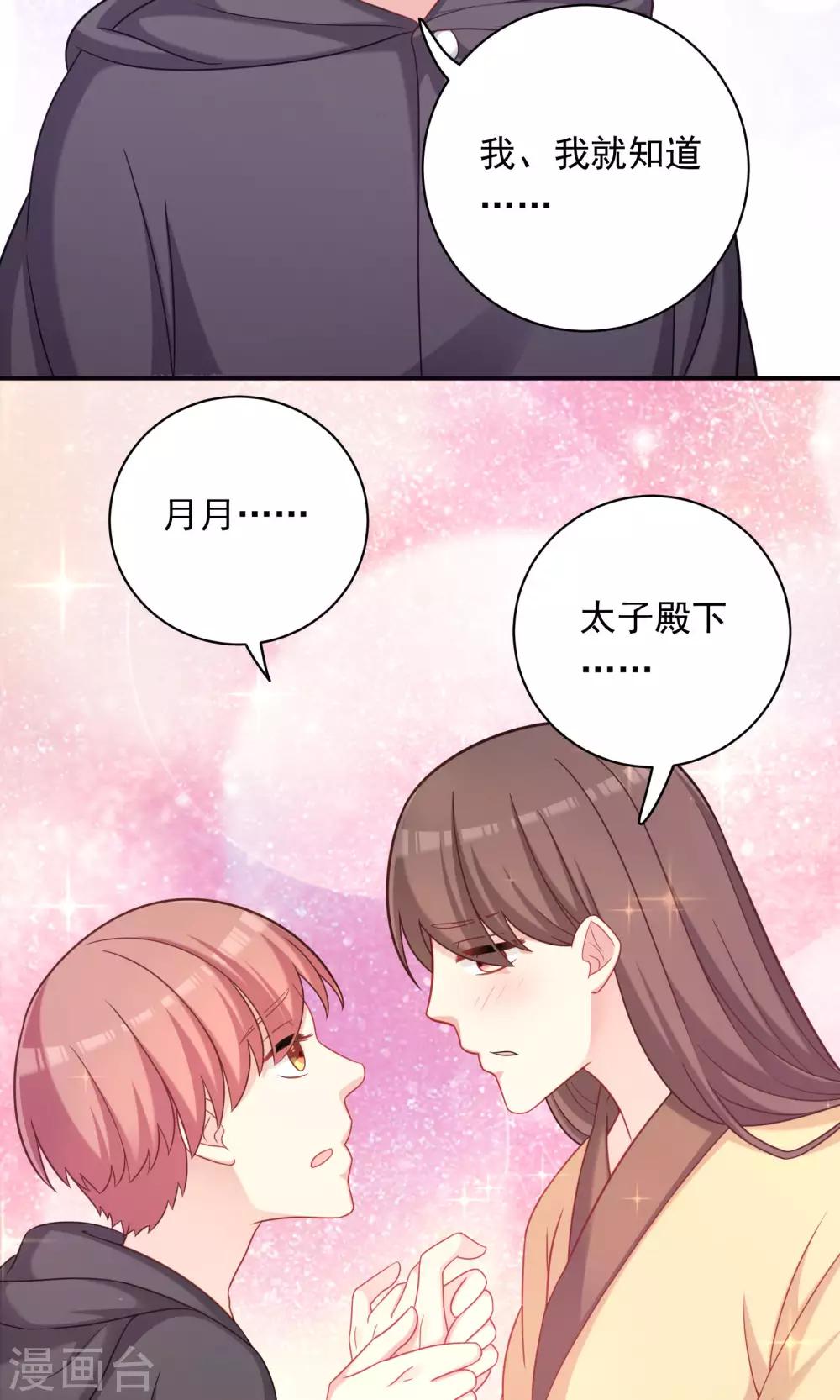 第93话21
