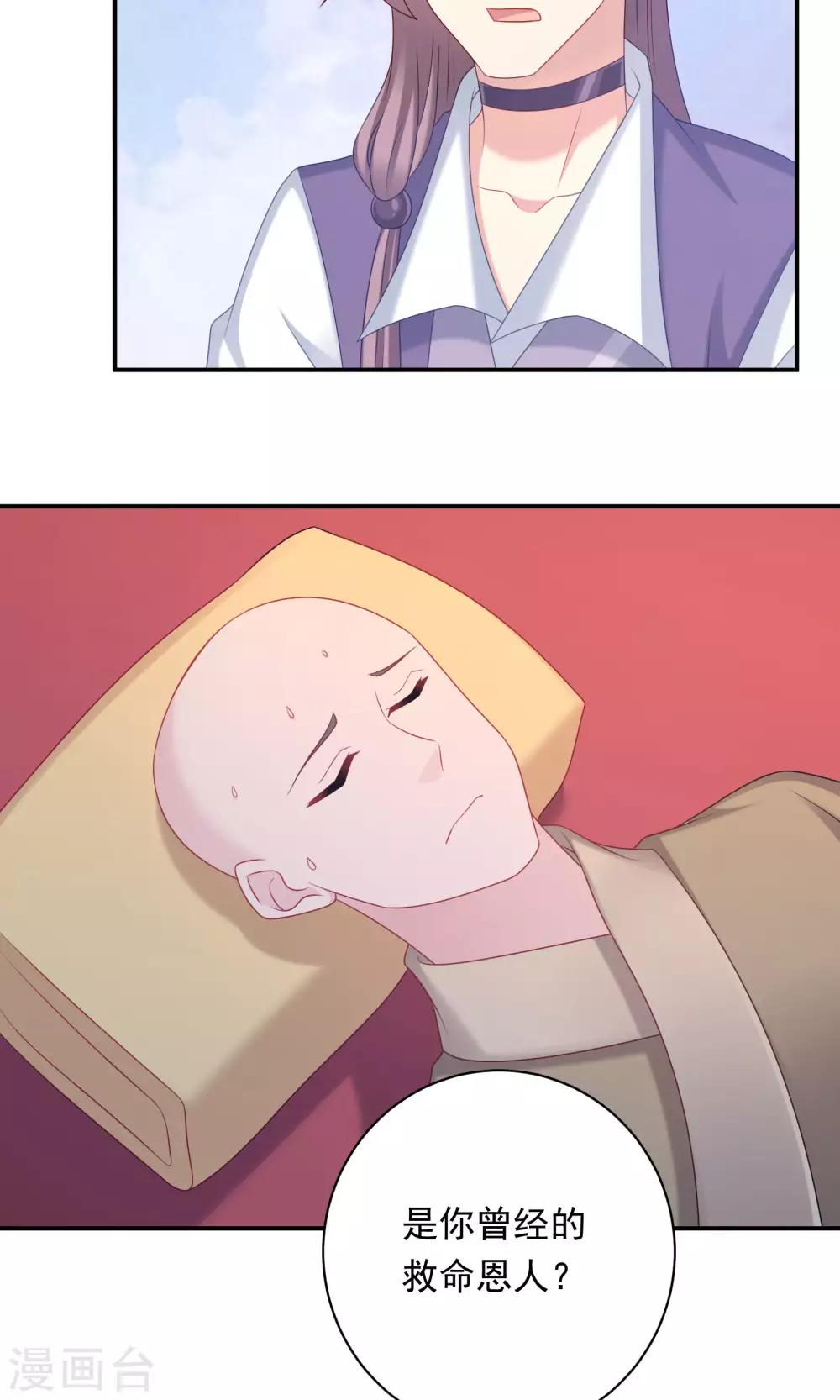 第93话26