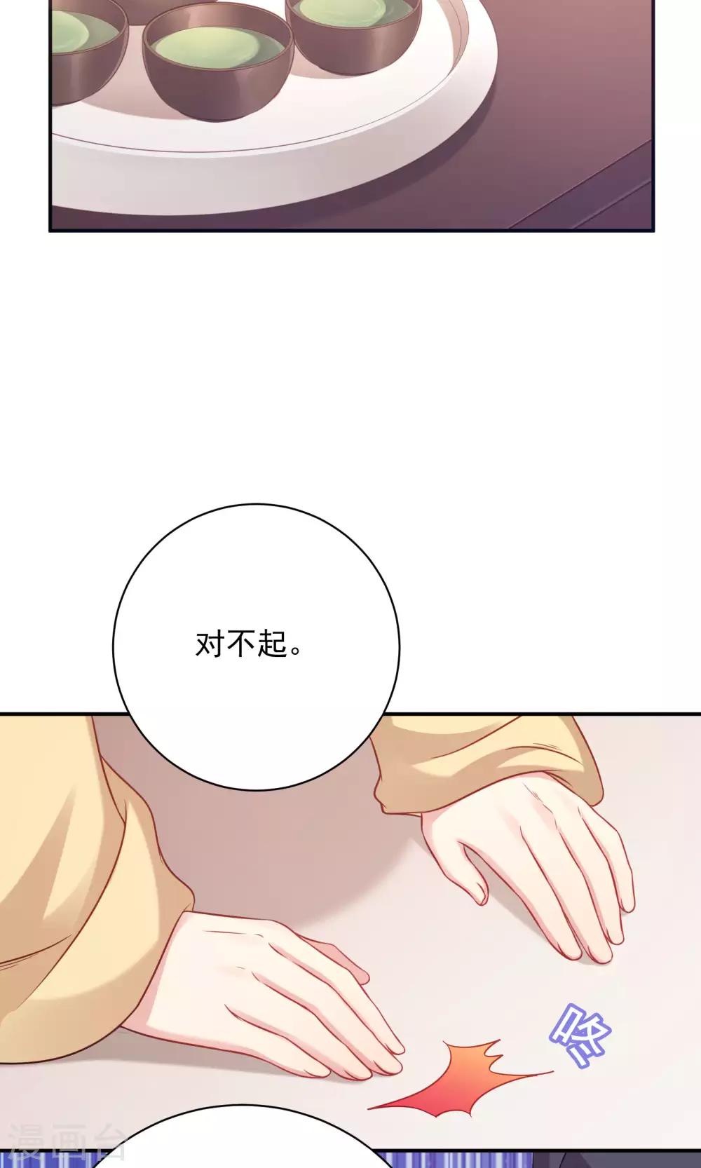 第93话9