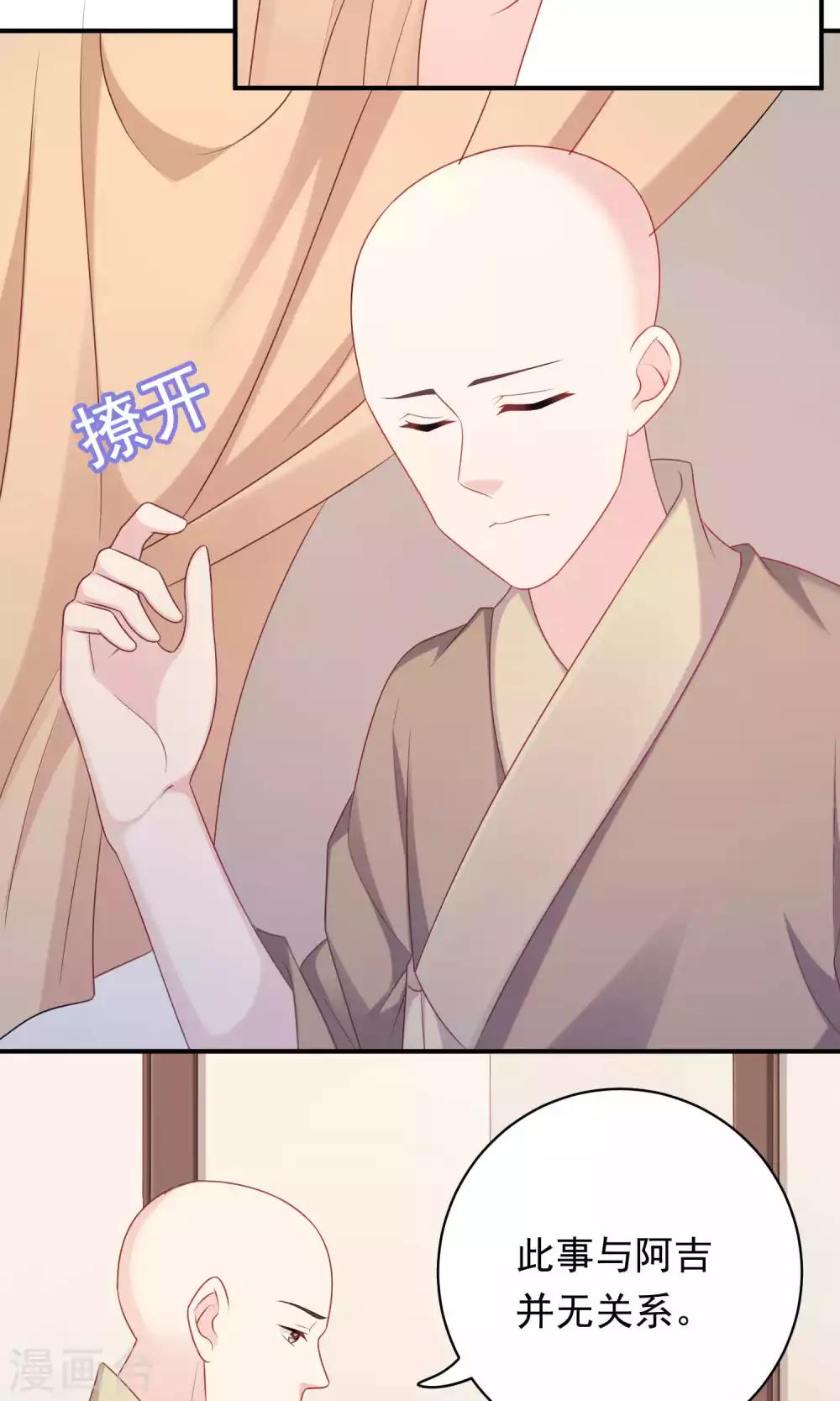 第94话23