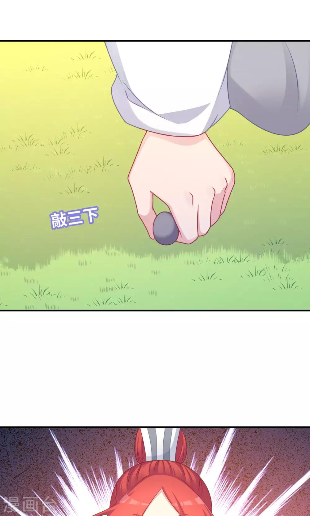 第97话28