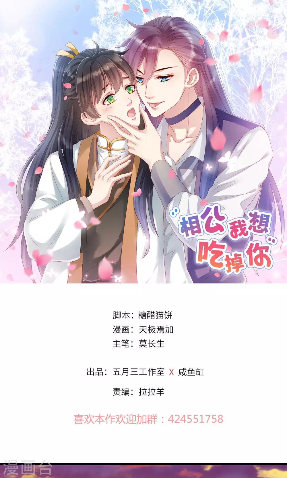 第98话0