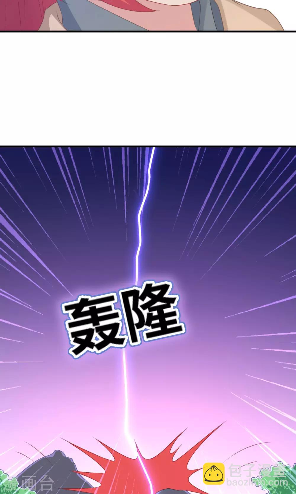 第98话14