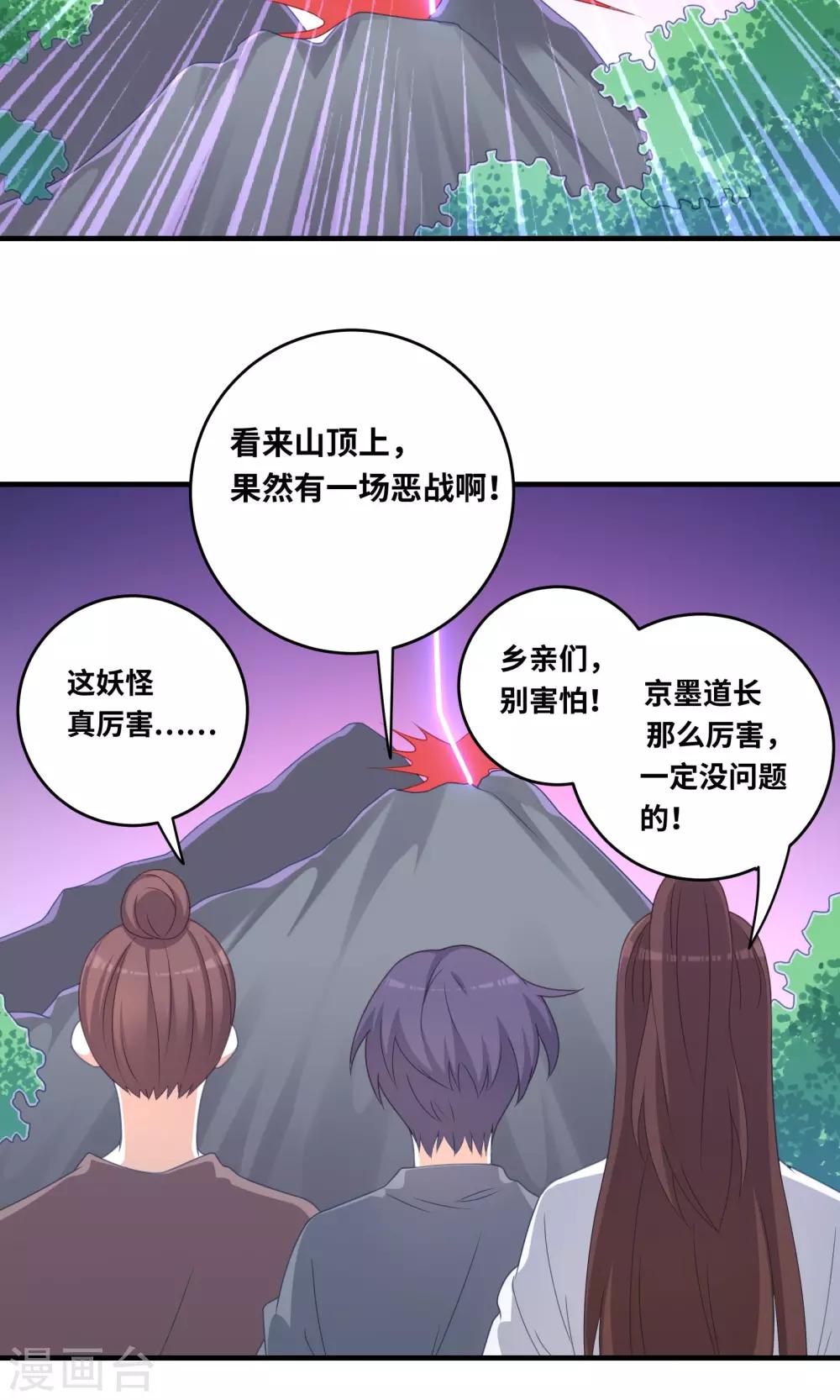 第98话15