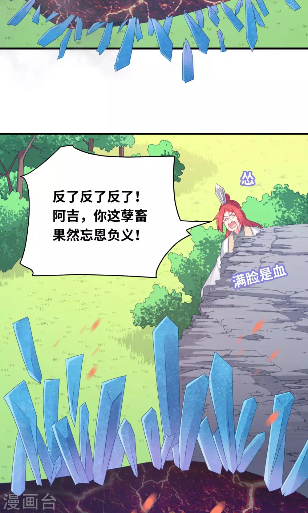 第98话17