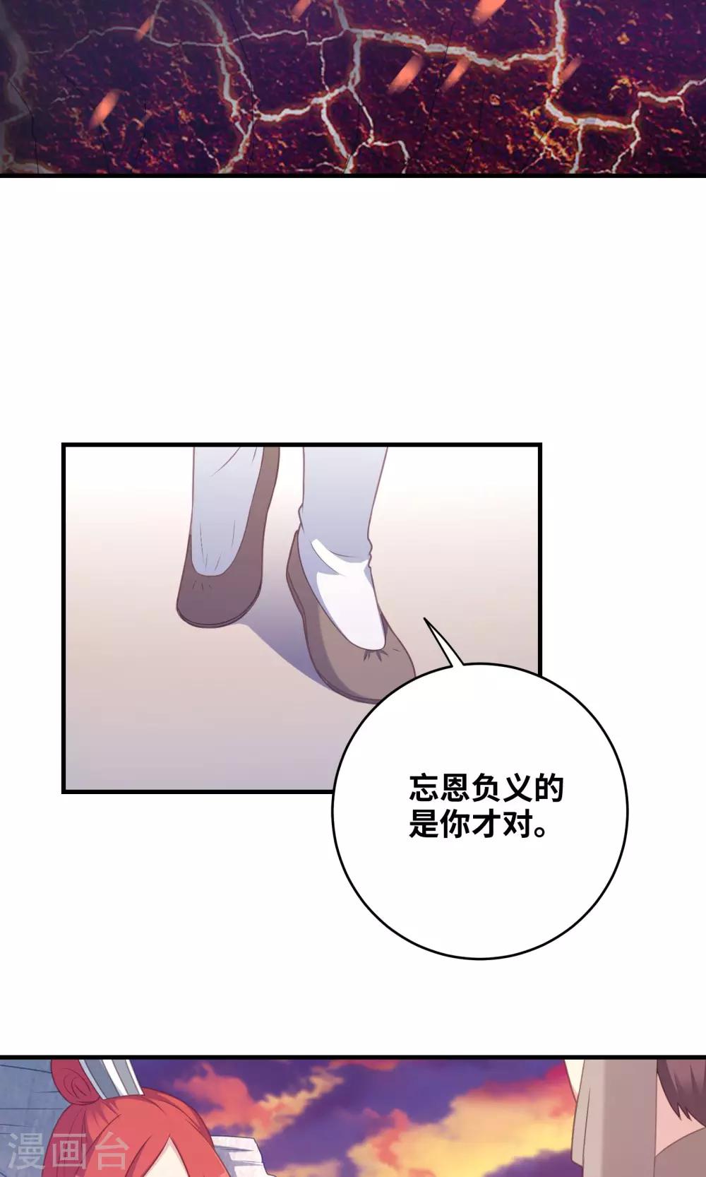 第98话18