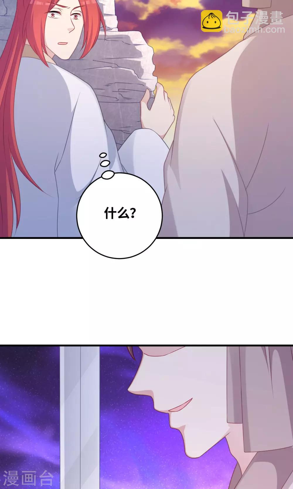 第98话19