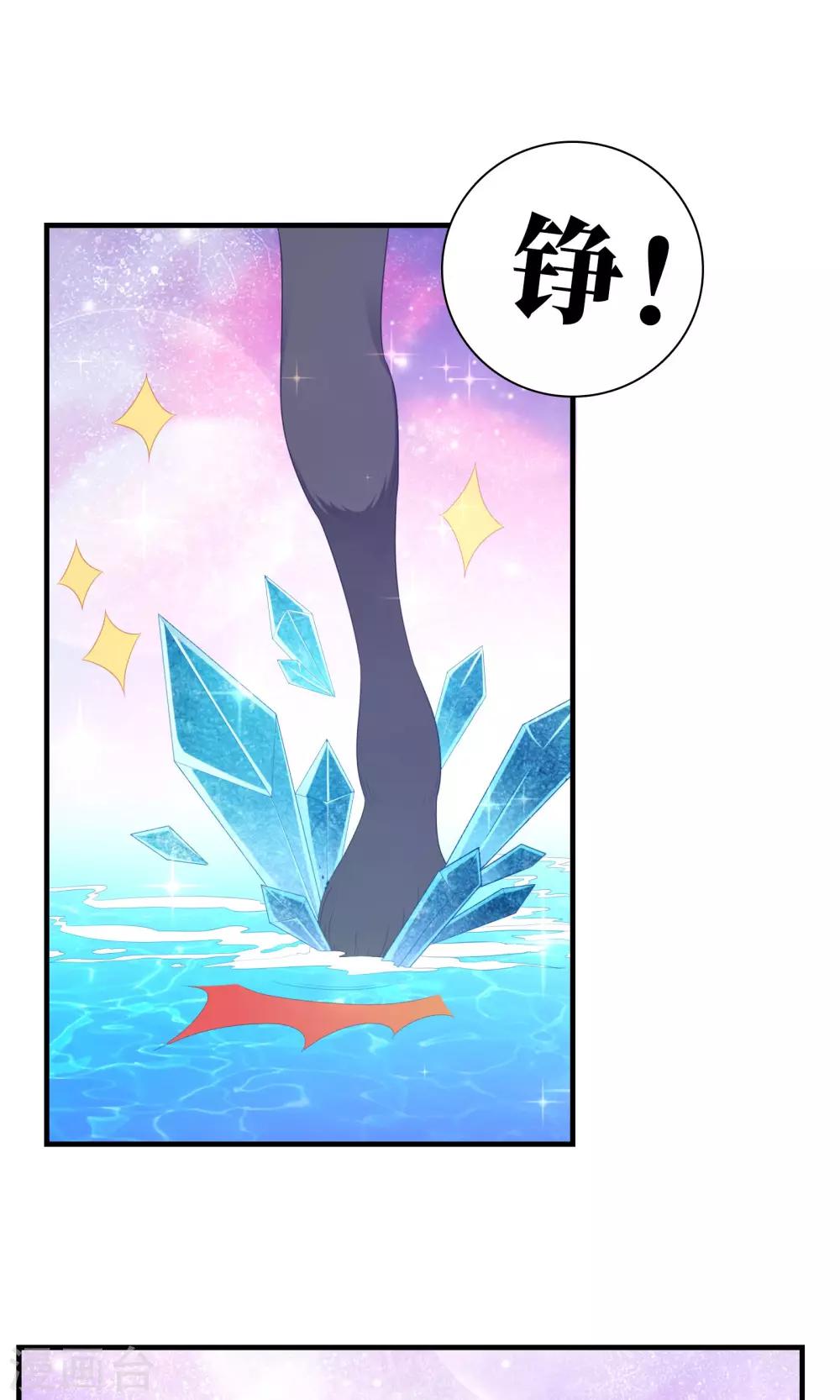第98话2