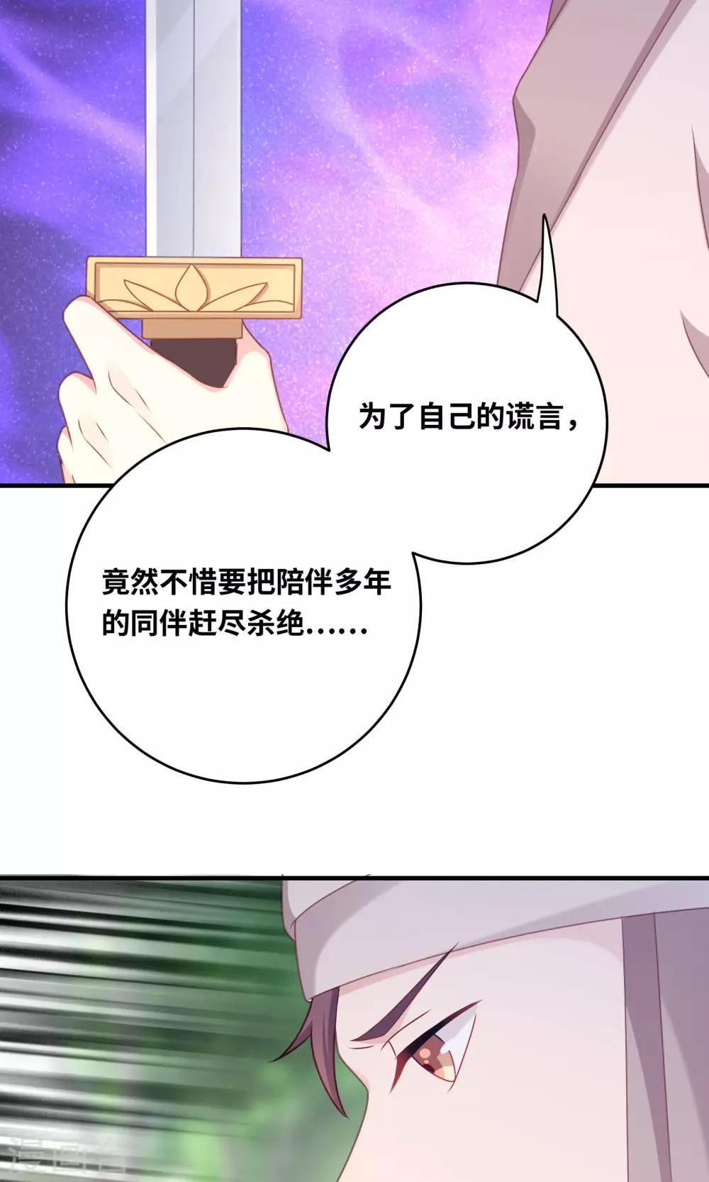 第98话20