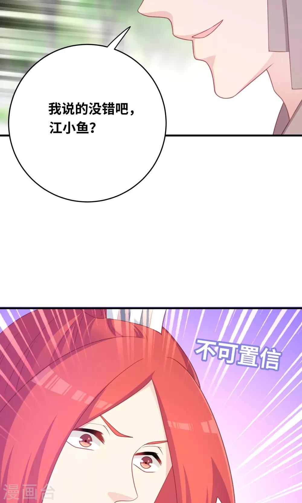 第98话21