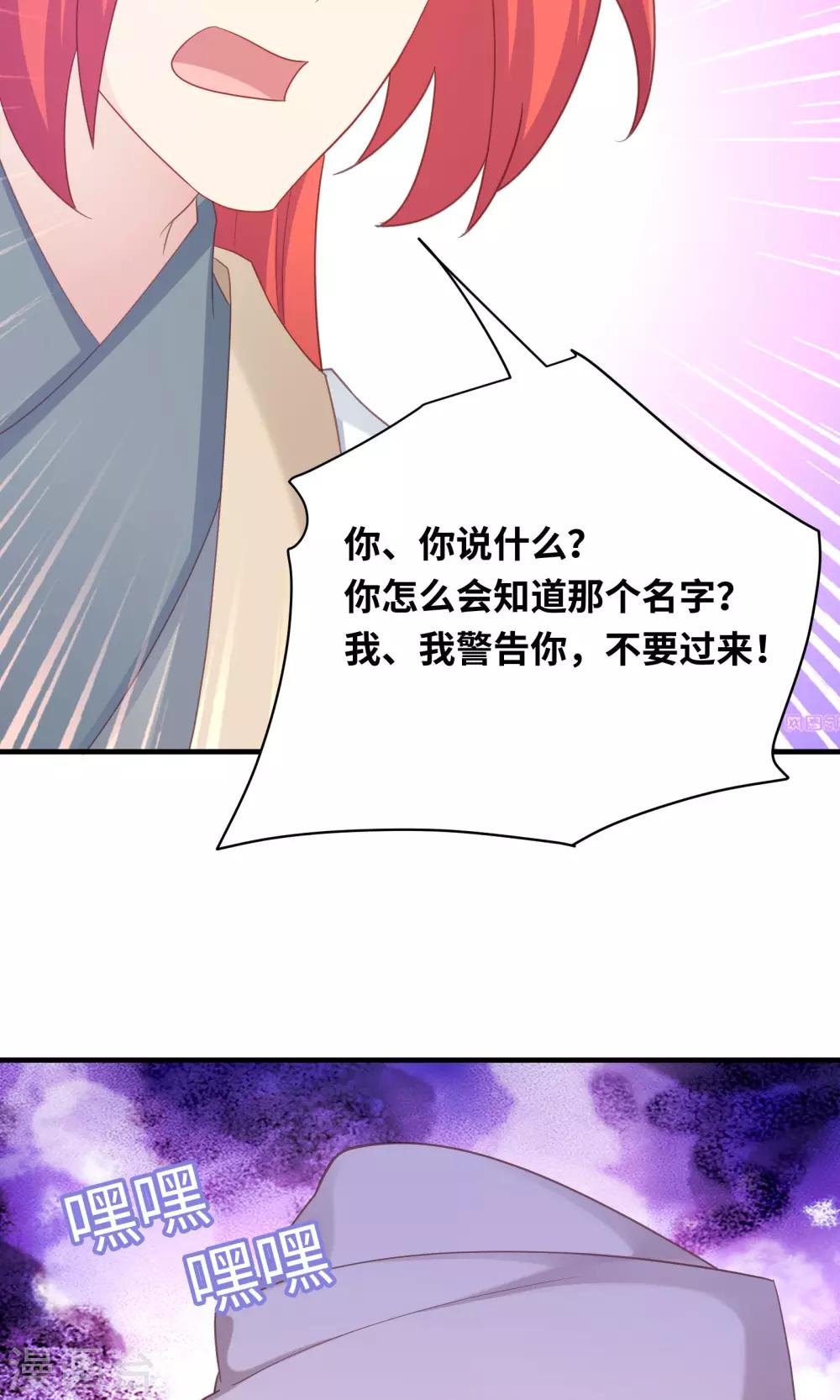 第98话22