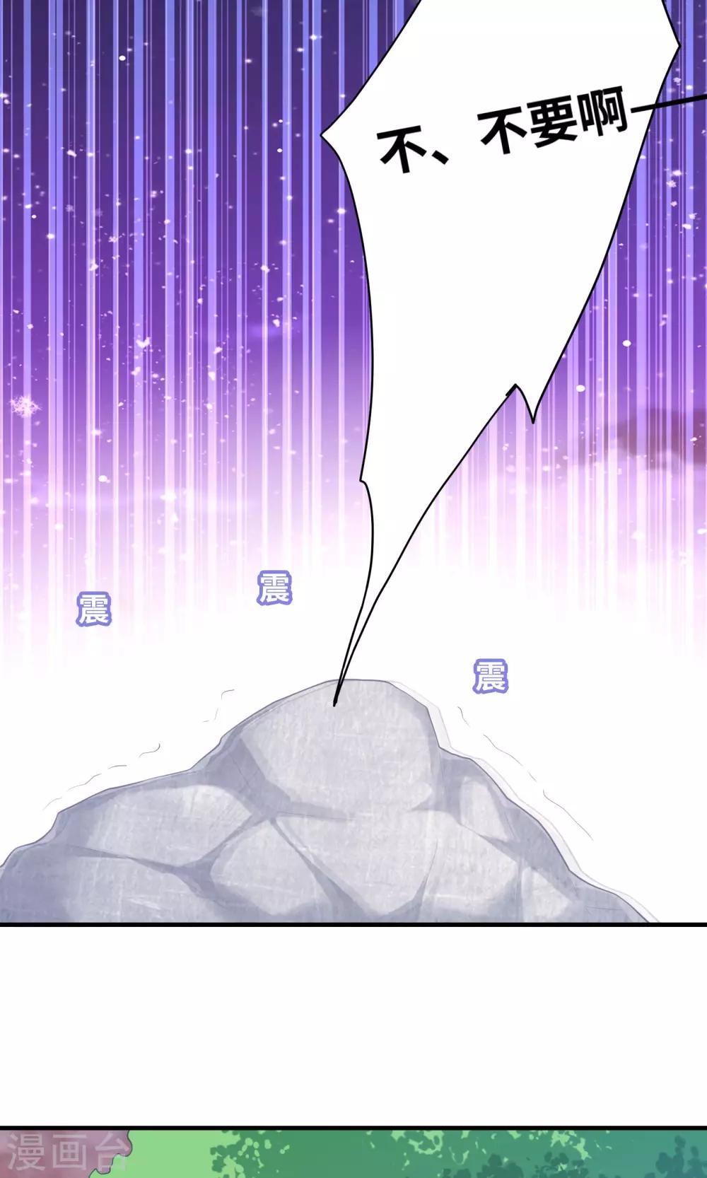第98话25