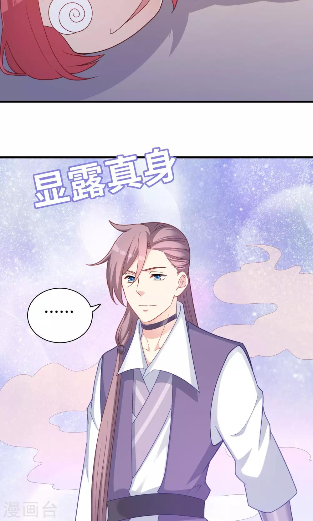 第98话27