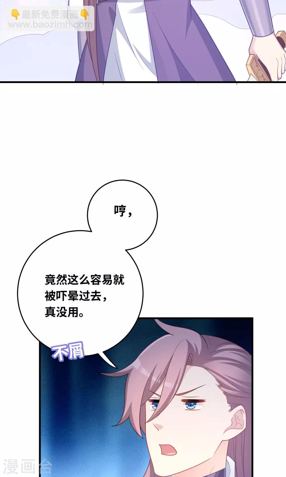 第98话28