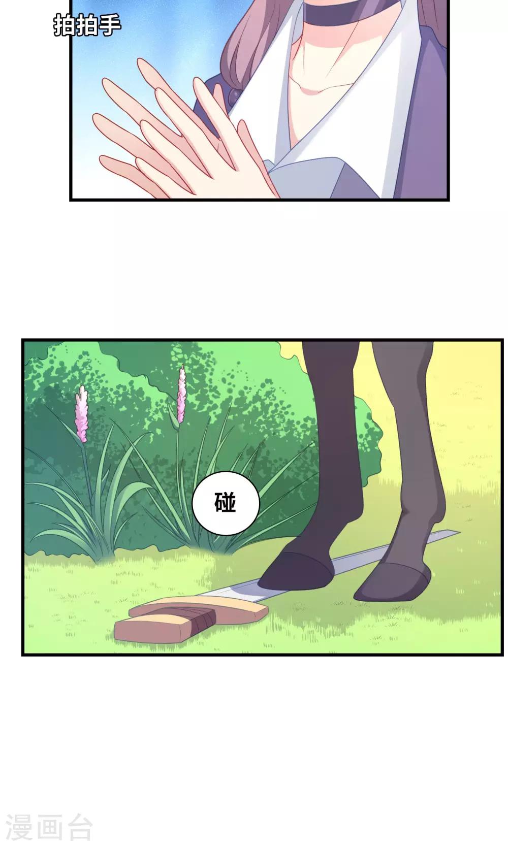 第98话29