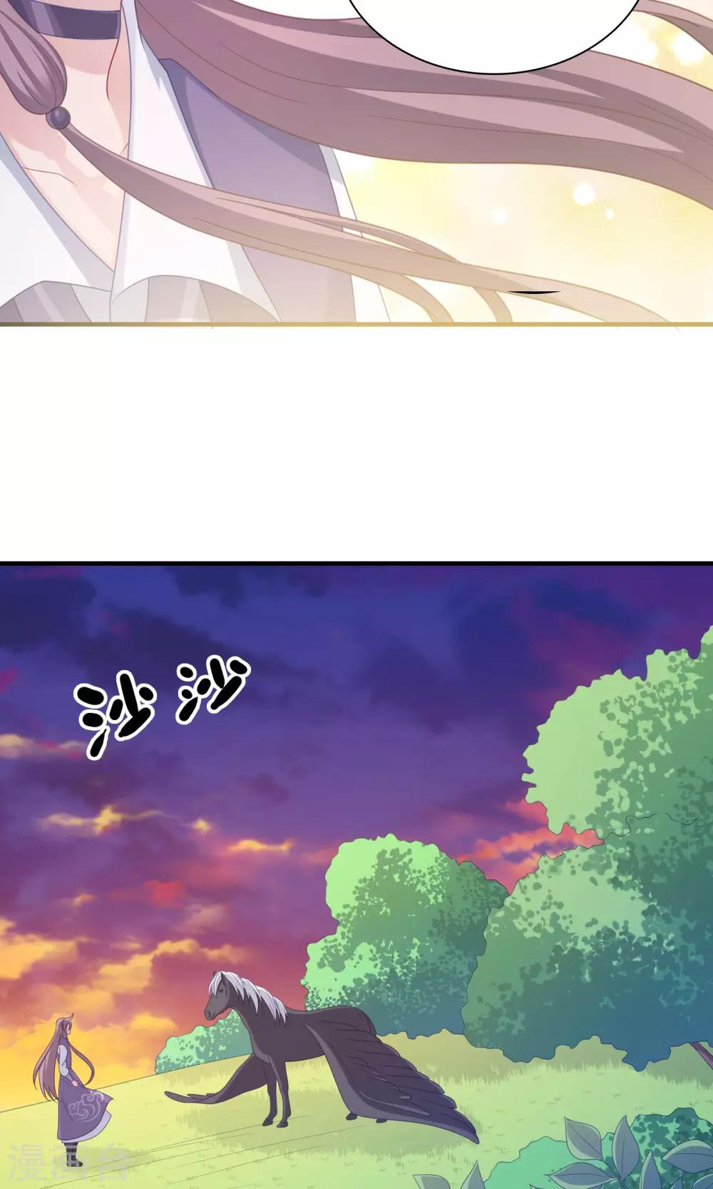 第98话32