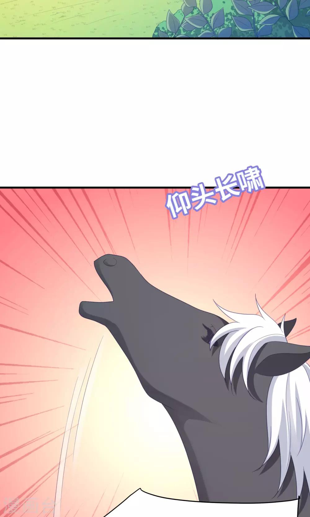 第98话33