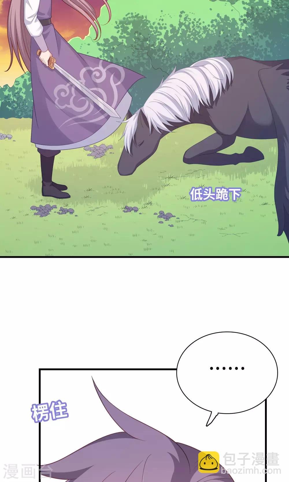 第98话35