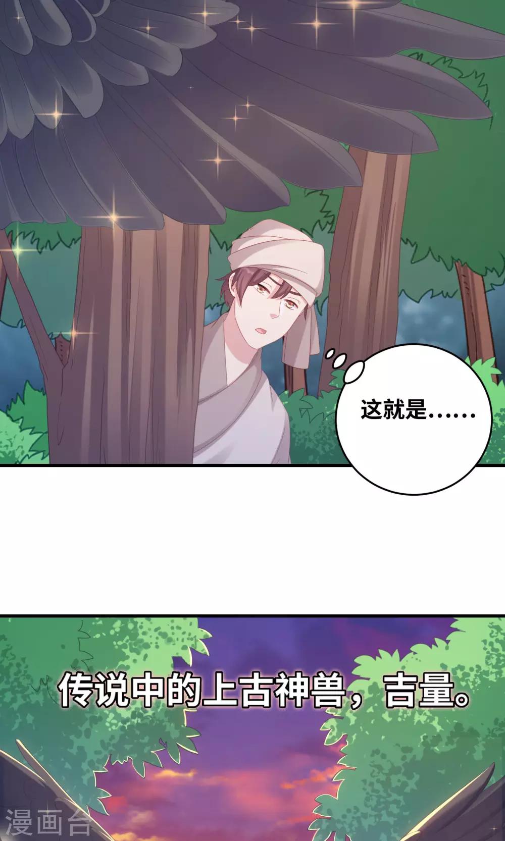 第98话4